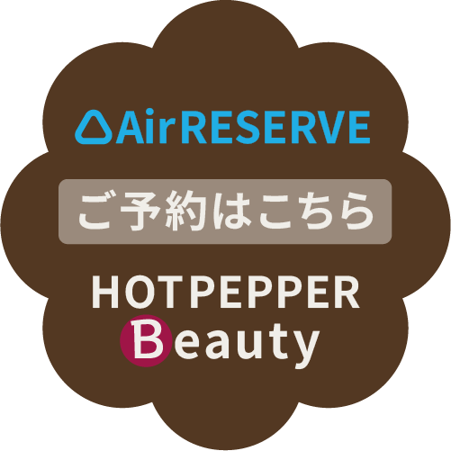 ご予約はこちら
